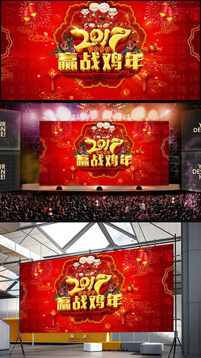 2017 ���괺������չ��ͼƬ