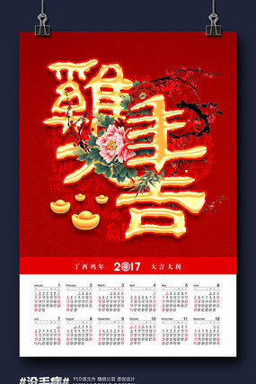 2017�����̨�������������