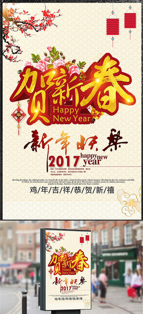 2017������´�����ͼƬ