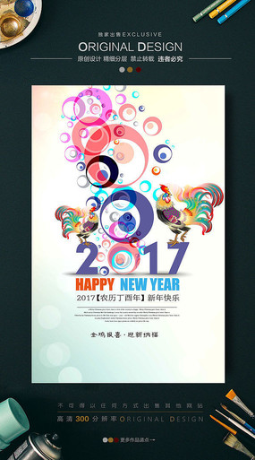2017꺣
