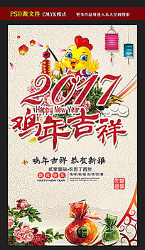 2017괺ڼ꼪