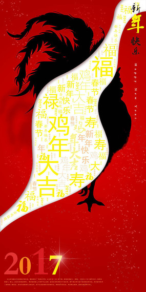 2017������ּ��ʱ�к���