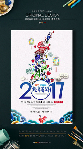 2017�й��������ֻ溣��