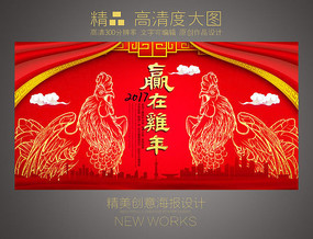 �������Ӯս����2017������ҵ��ᱳ��