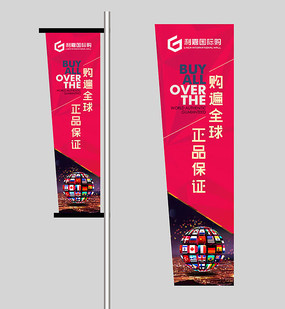 灯杆道旗主广告1