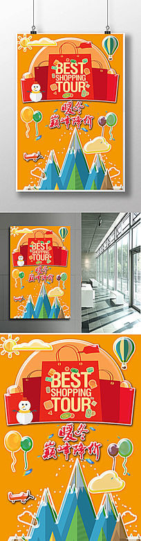 ������ͨ��������