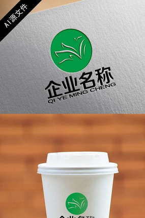 高端企业绿色logo创意设计 高端企业绿色logo创意设计