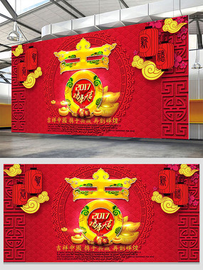 ��ɫԪ����2017������̨����