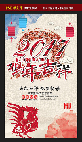 ���꼪��2017�����꺣��ģ��