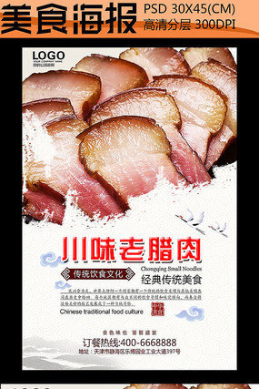 �Ĵ���������ʳ����