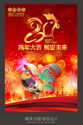 Ѥ��2017���괴�����꺣��