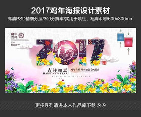 2017���꺣���ز�