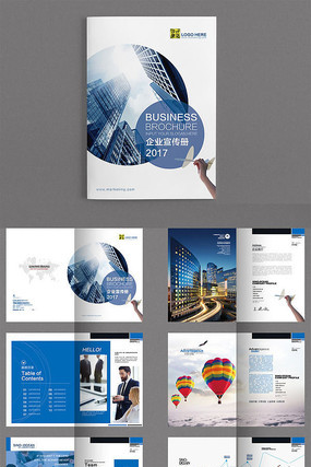 2017��ɫ��ҵ�Ļ�����������