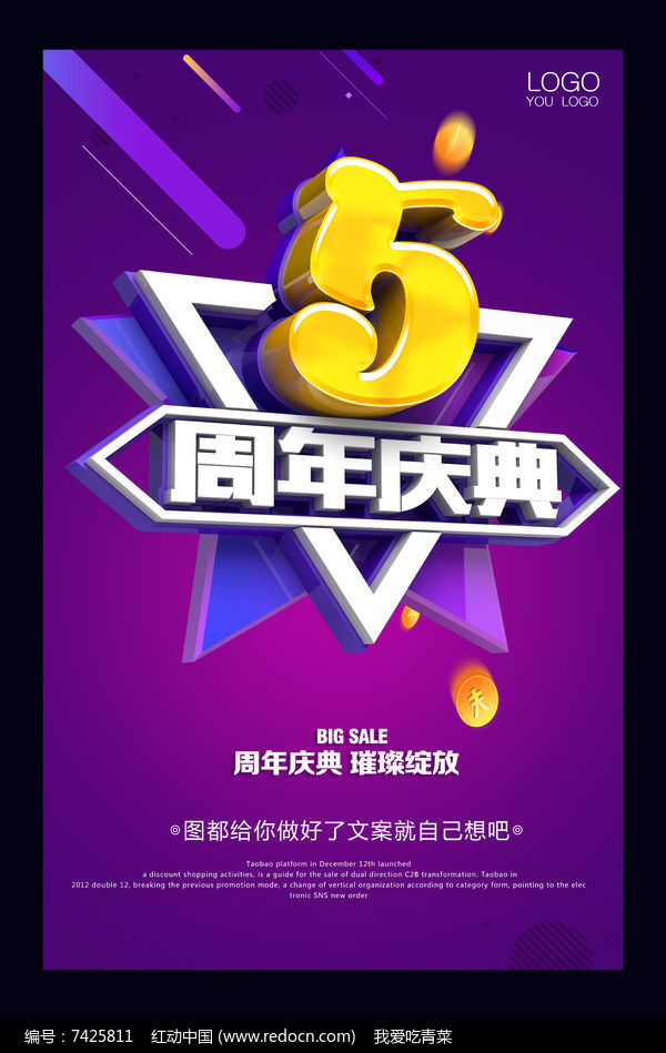 5꺣