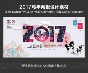 ��Լ2017���꺣��