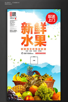 ����ˮ�������������