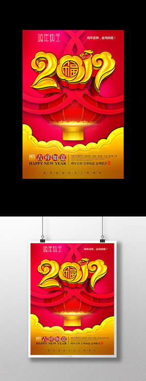 2017꺣