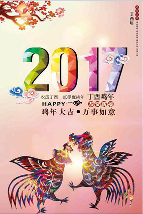 2017�����ϲ����