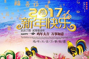 2017������ֺ���