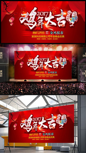 2017�������չ�����ͼƬ