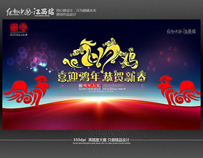 2017����ϲӭ���깧���´���ҵ���������̨���������ģ��