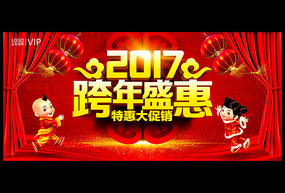 2017����ʢ��