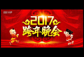 2017���չ����̨����