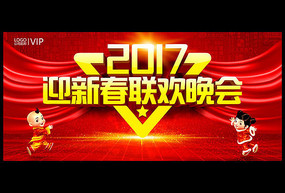 2017ӭ�´���������