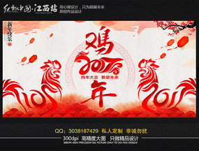 ��Լ�й���2017���꺣�����