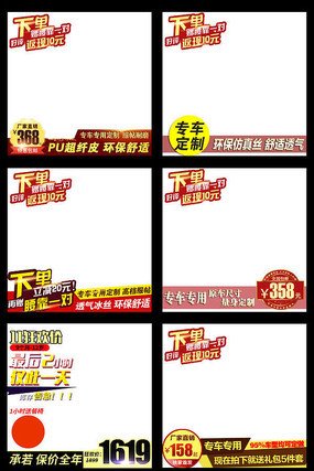 �Ա���è������Ʒ��ͼֱͨ�� PSD