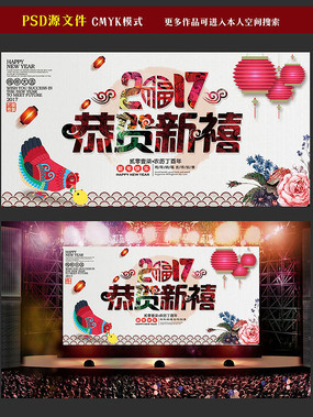 �й���2017�����������ں������