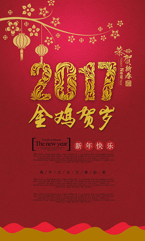 2017꺣