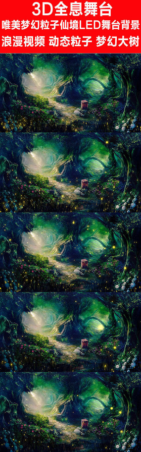 3DȫϢ�λ������ɾ���Ƶ����