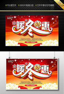 ��������ů���ػݴ�������