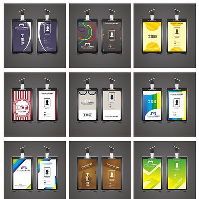 ����֤ģ������ CDR