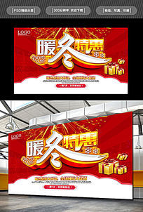 ��ɫ����ů���ػݺ��������������