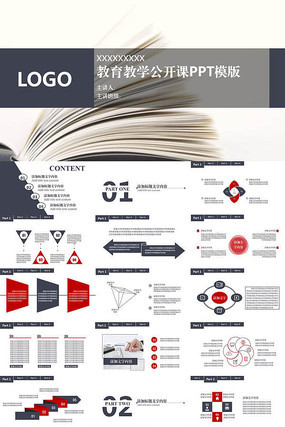 ������ѧ������PPTģ��