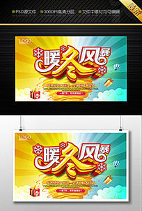 ů���籩�����������ģ��