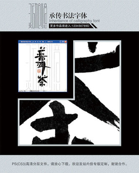 ն鷨