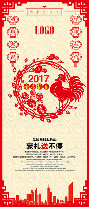 2017��ֽ������ҵ����Xչ��