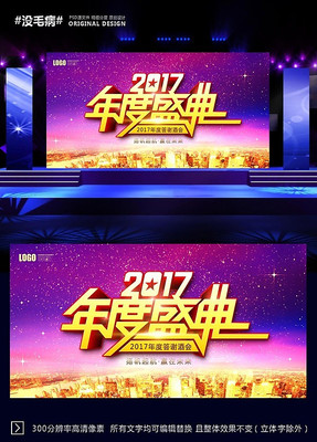 2017ʢƻᱳ