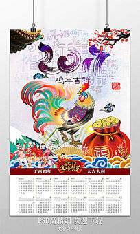 2017���й��缦���������