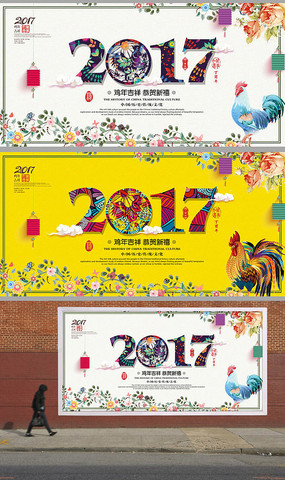 ����2017���������������