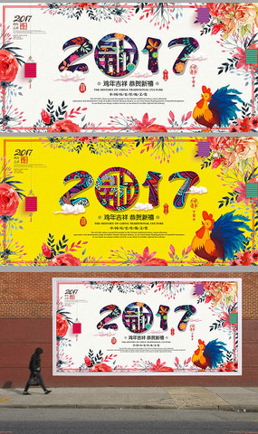 ⻨2017