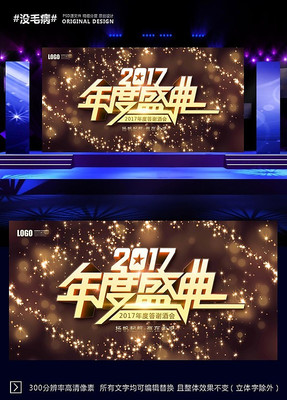 ��ɫ��2017���ʢ������