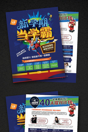 ��ٺ�����ѧ�ڸ���������������