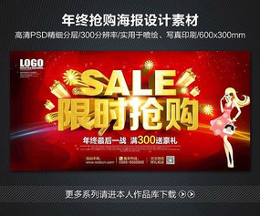 ��ɫ��Լ��ʱ��������