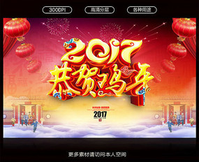 2017���ؼ��꺣�����