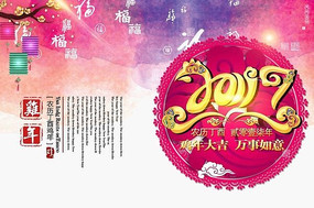 2017�����������