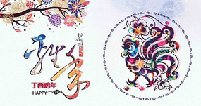 2017�������꺣��